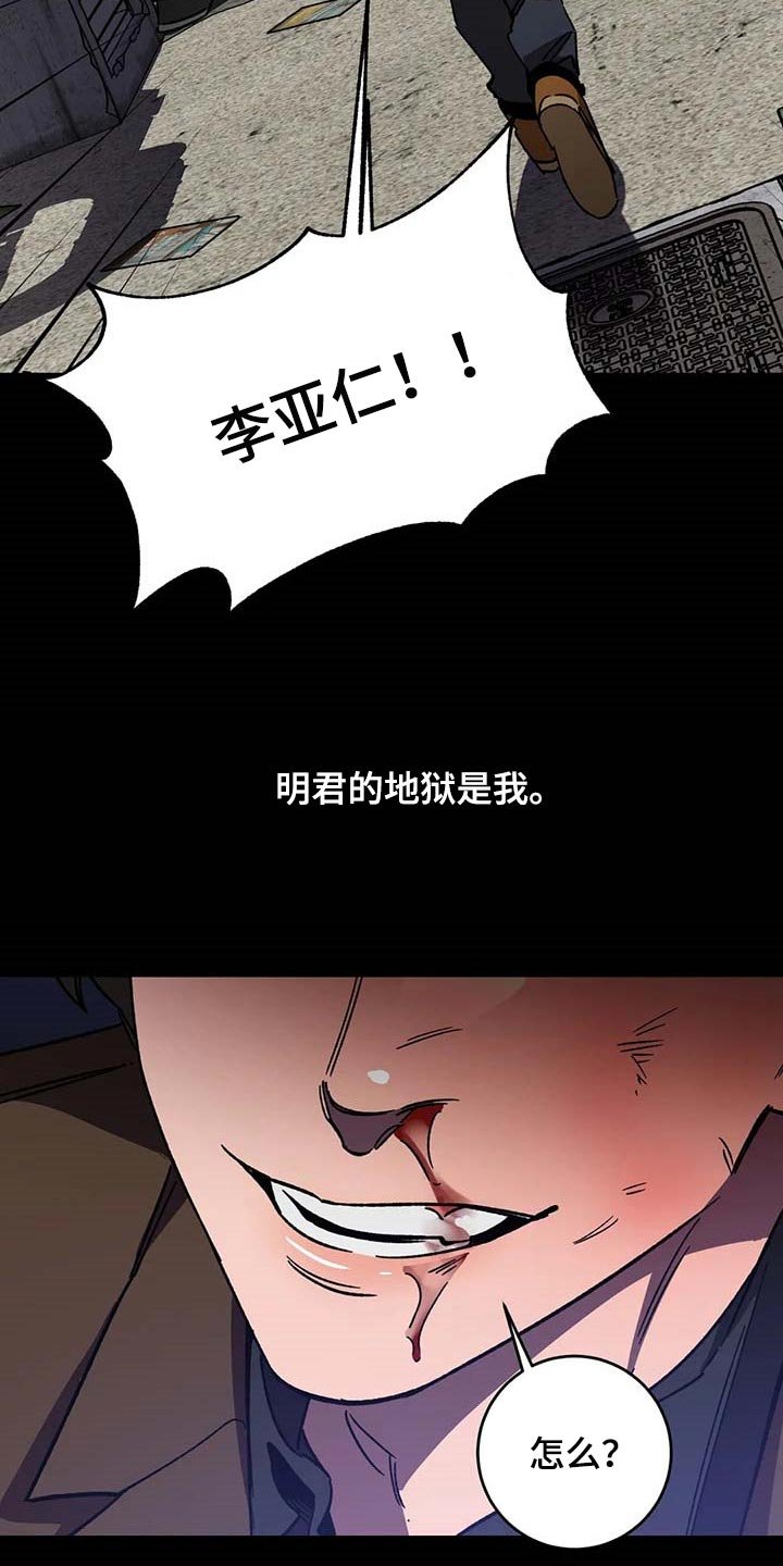 第85章：好久不见