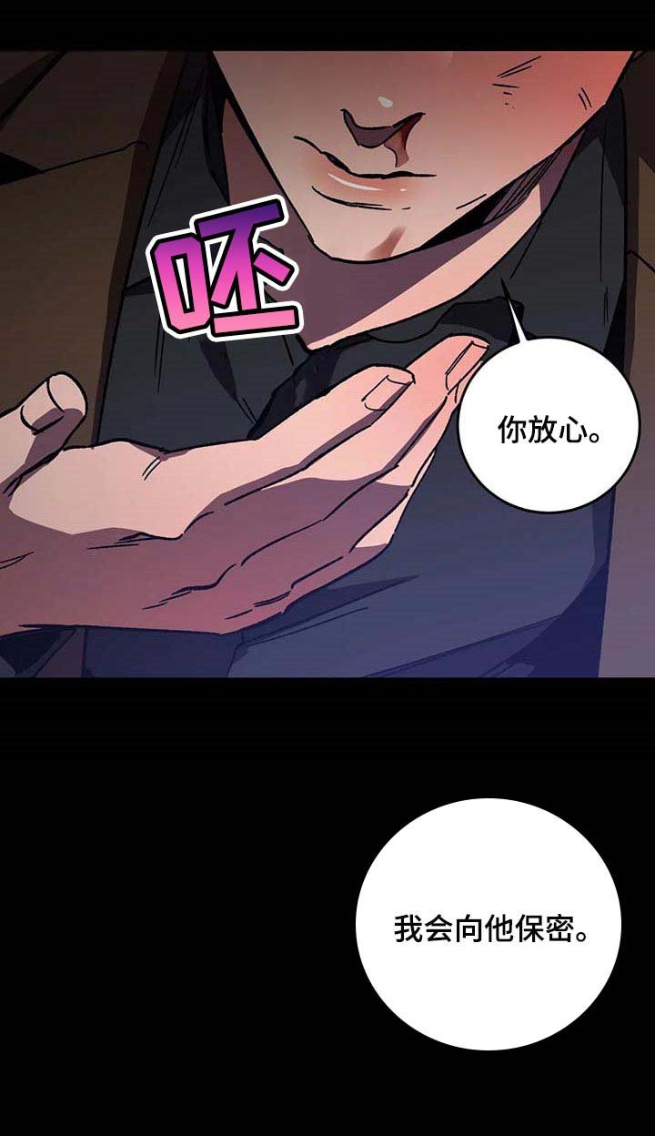 第85章：好久不见