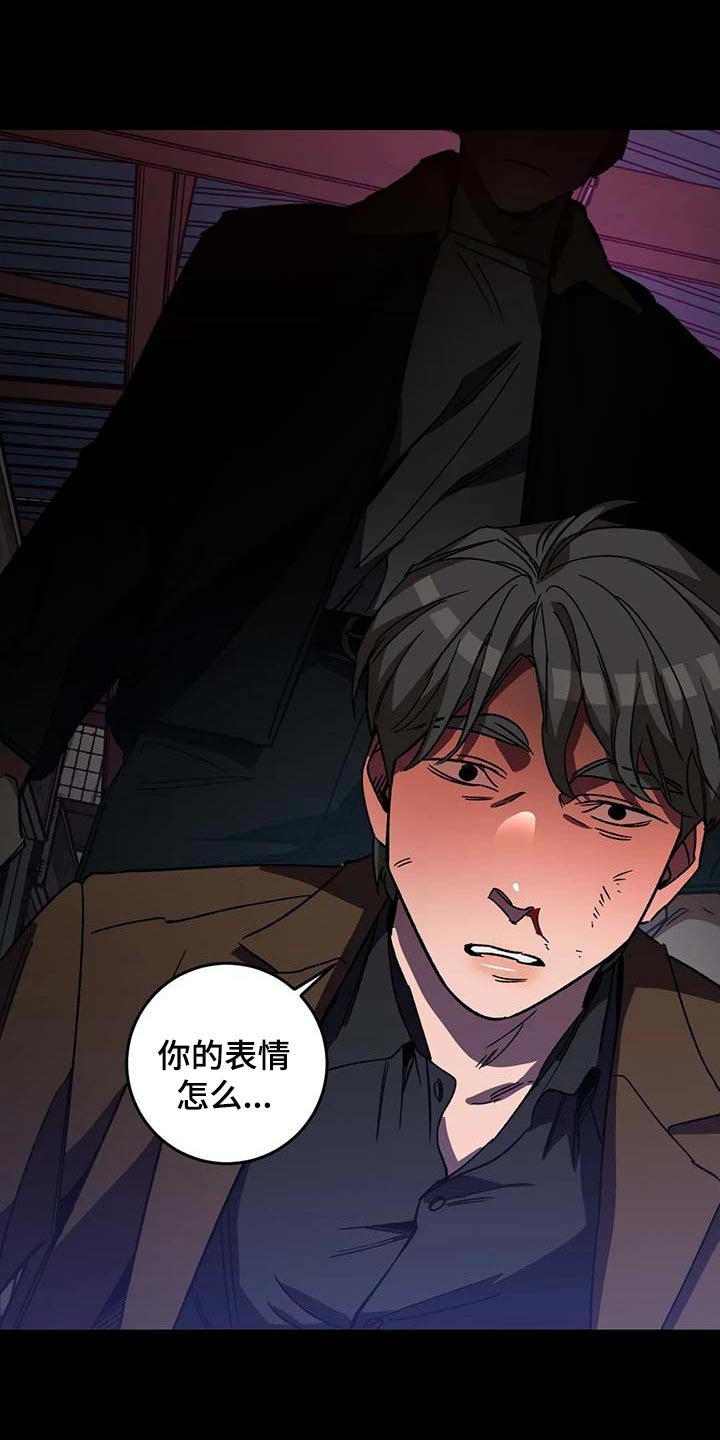 第85章：好久不见
