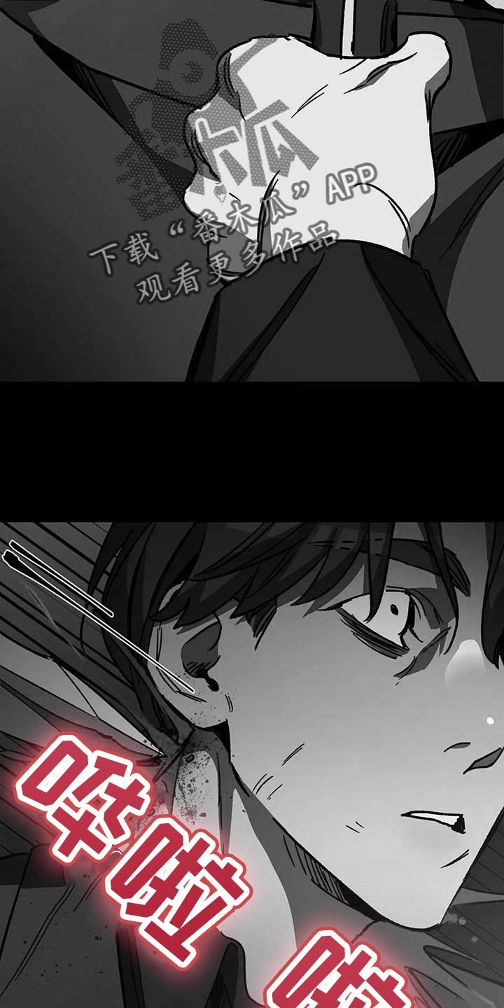 第85章：好久不见