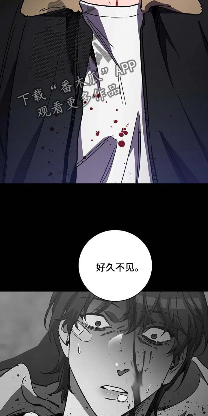 第85章：好久不见