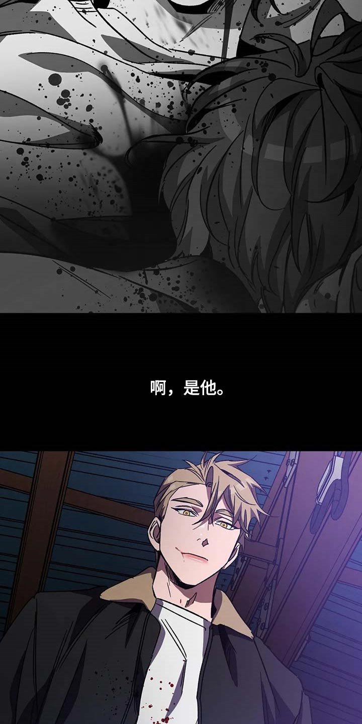 第85章：好久不见