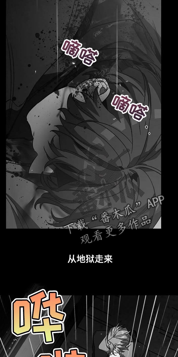 第86章：摆脱你