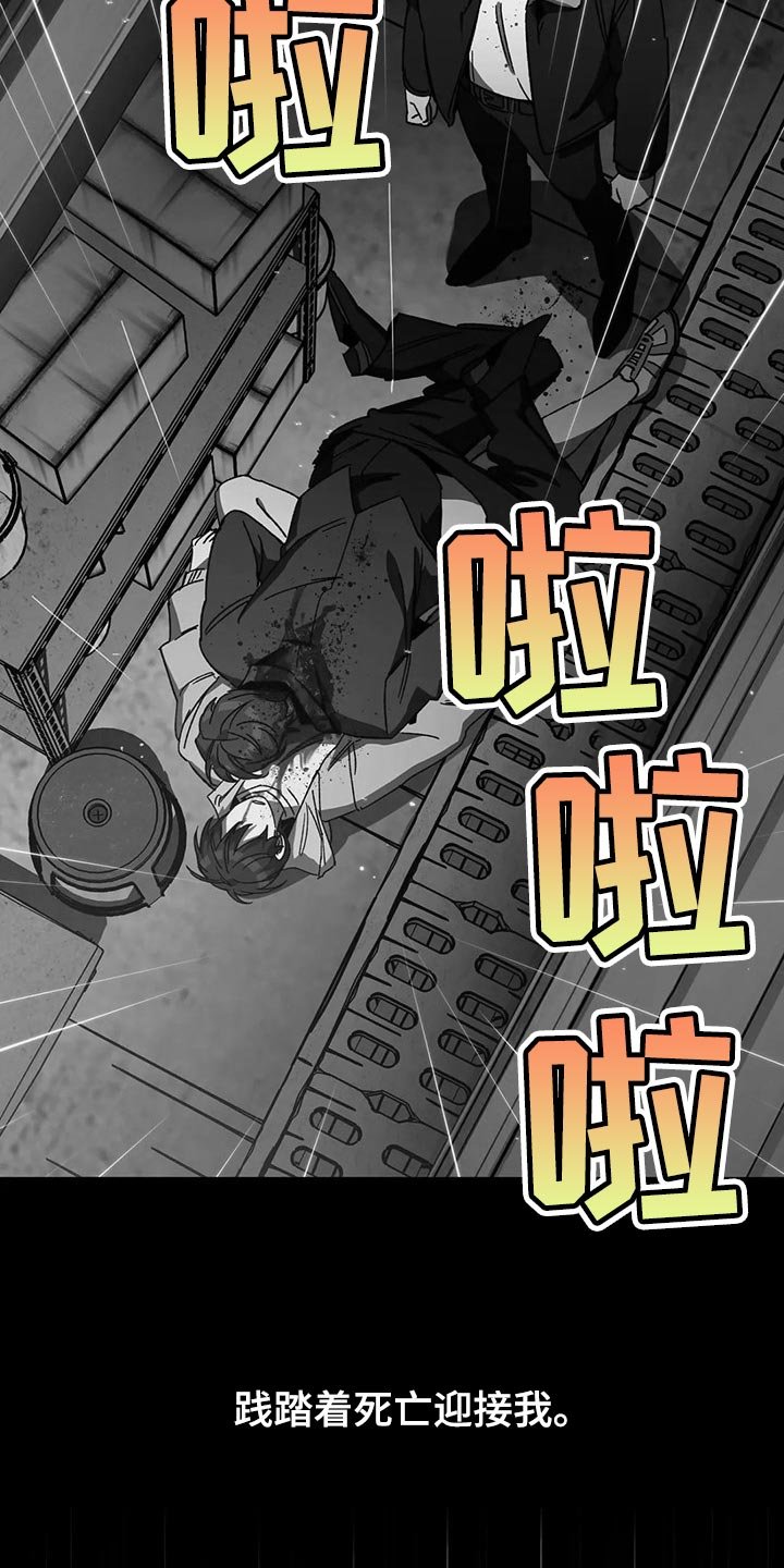 第86章：摆脱你