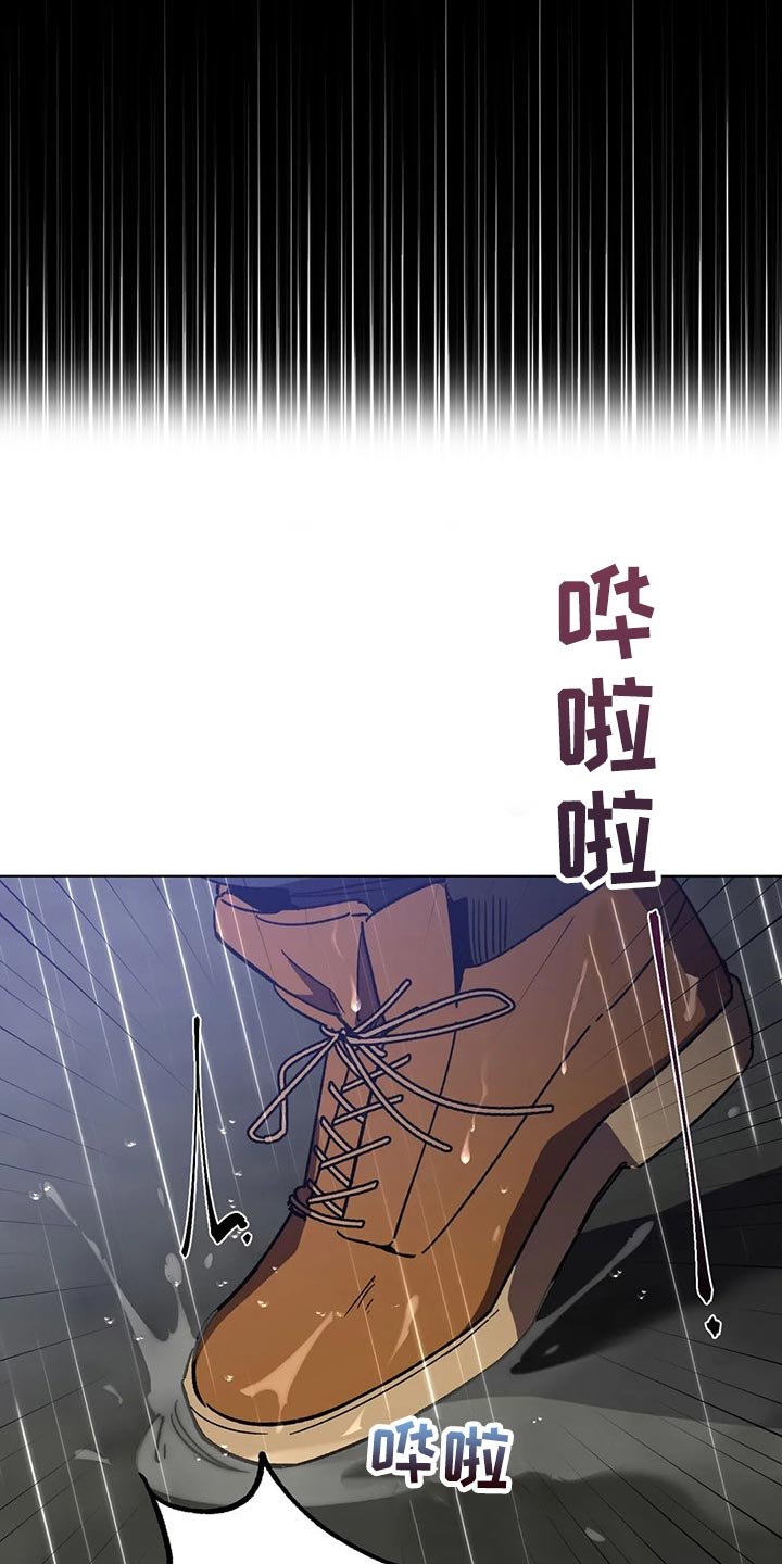 第86章：摆脱你