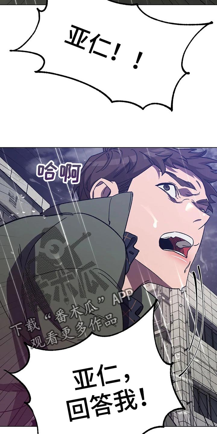 第86章：摆脱你