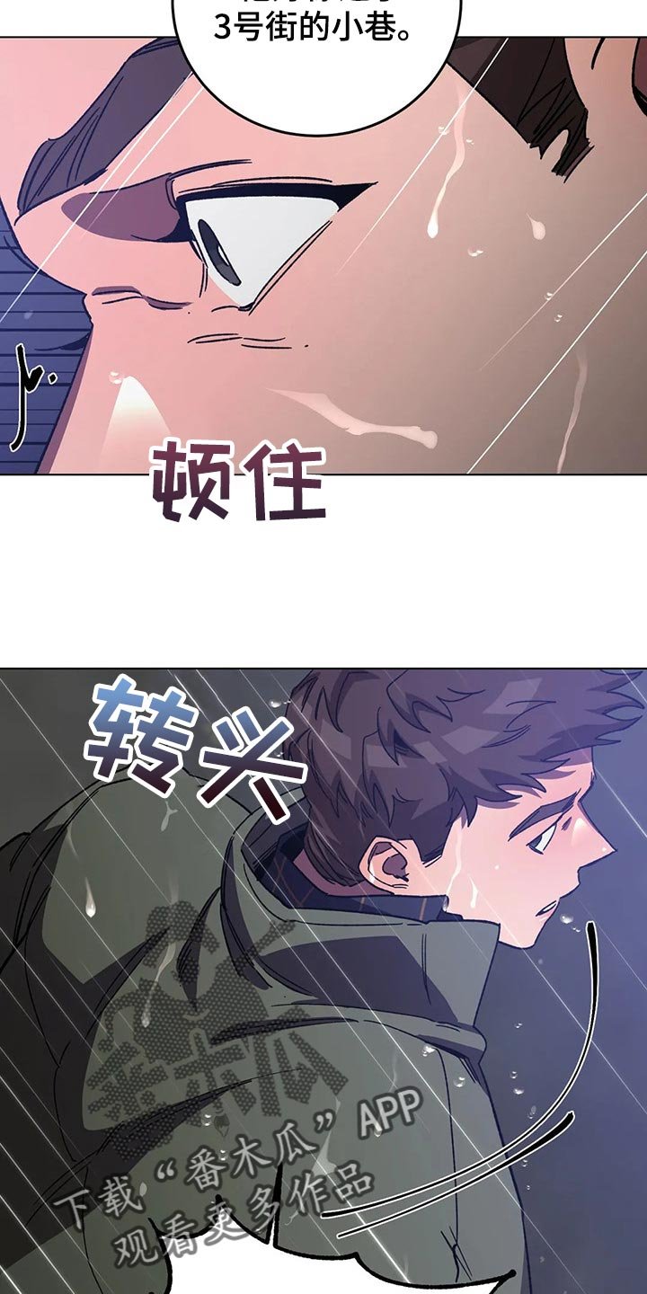 第86章：摆脱你