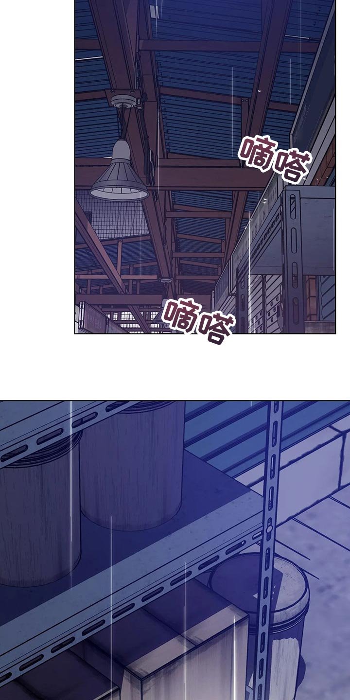 第86章：摆脱你