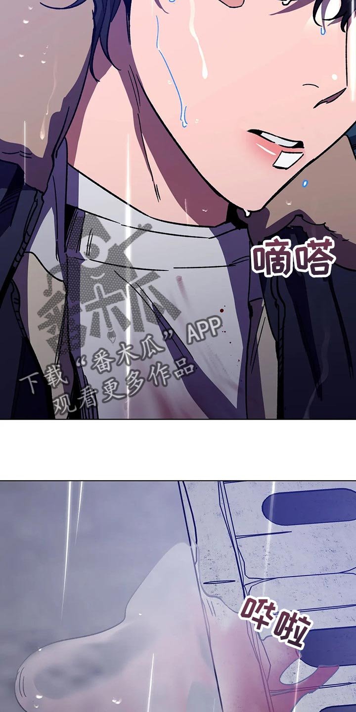 第86章：摆脱你