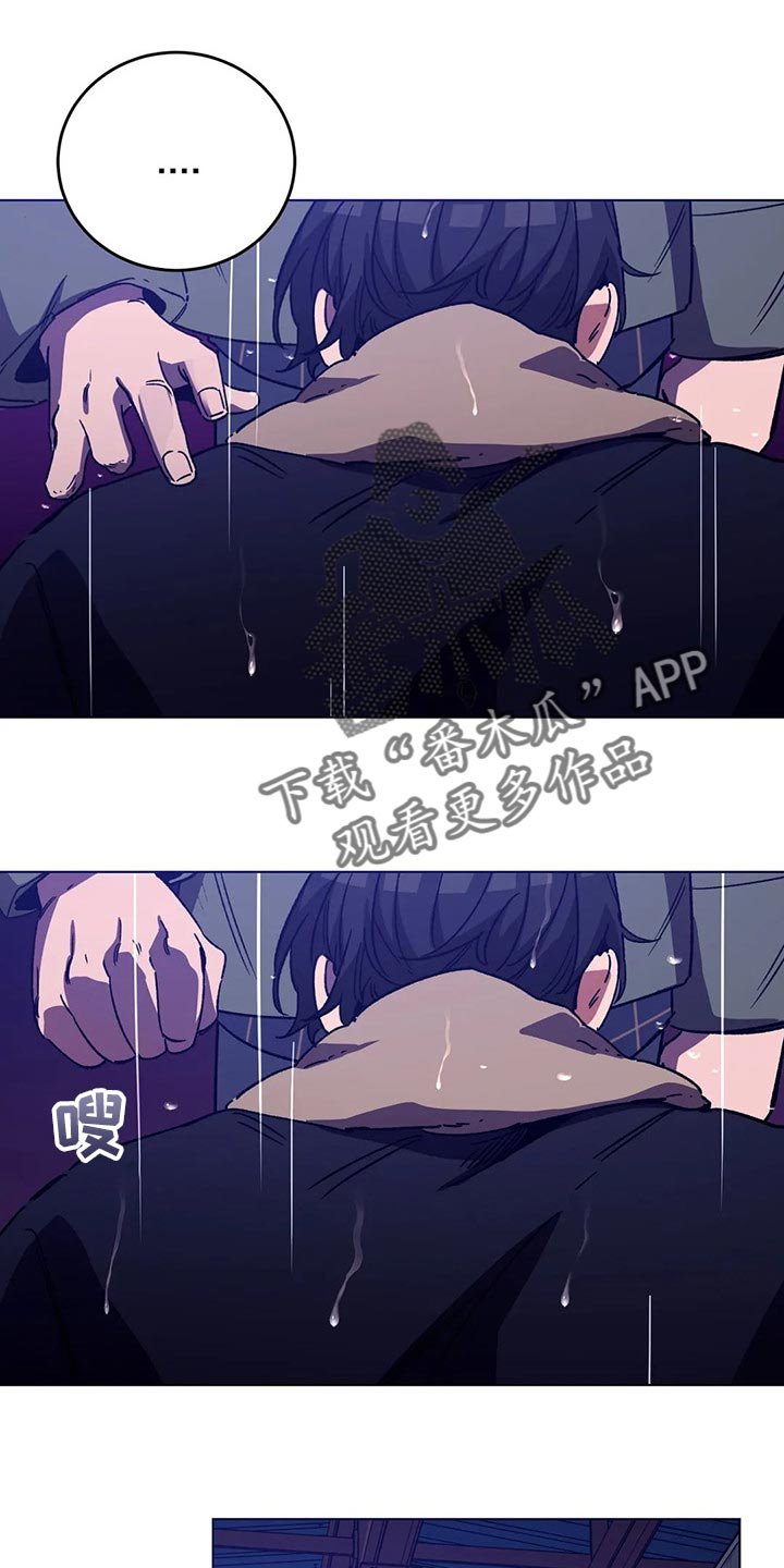 第87章：谎话