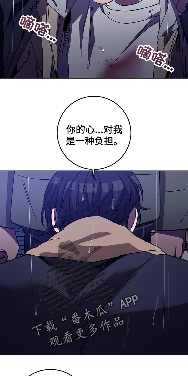 第87章：谎话