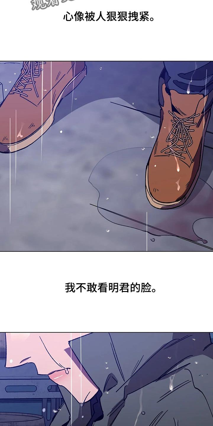 第87章：谎话