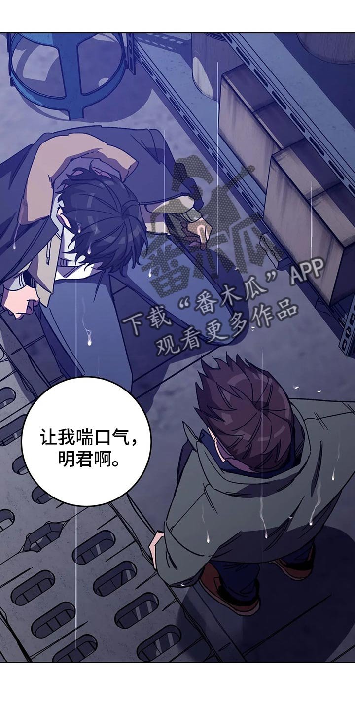 第87章：谎话