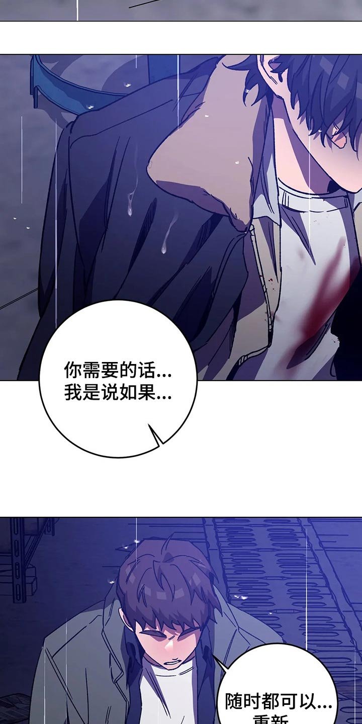 第87章：谎话