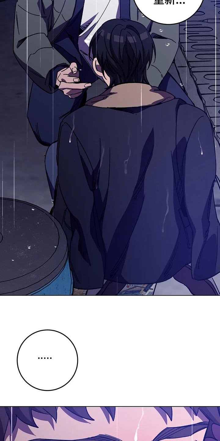 第87章：谎话
