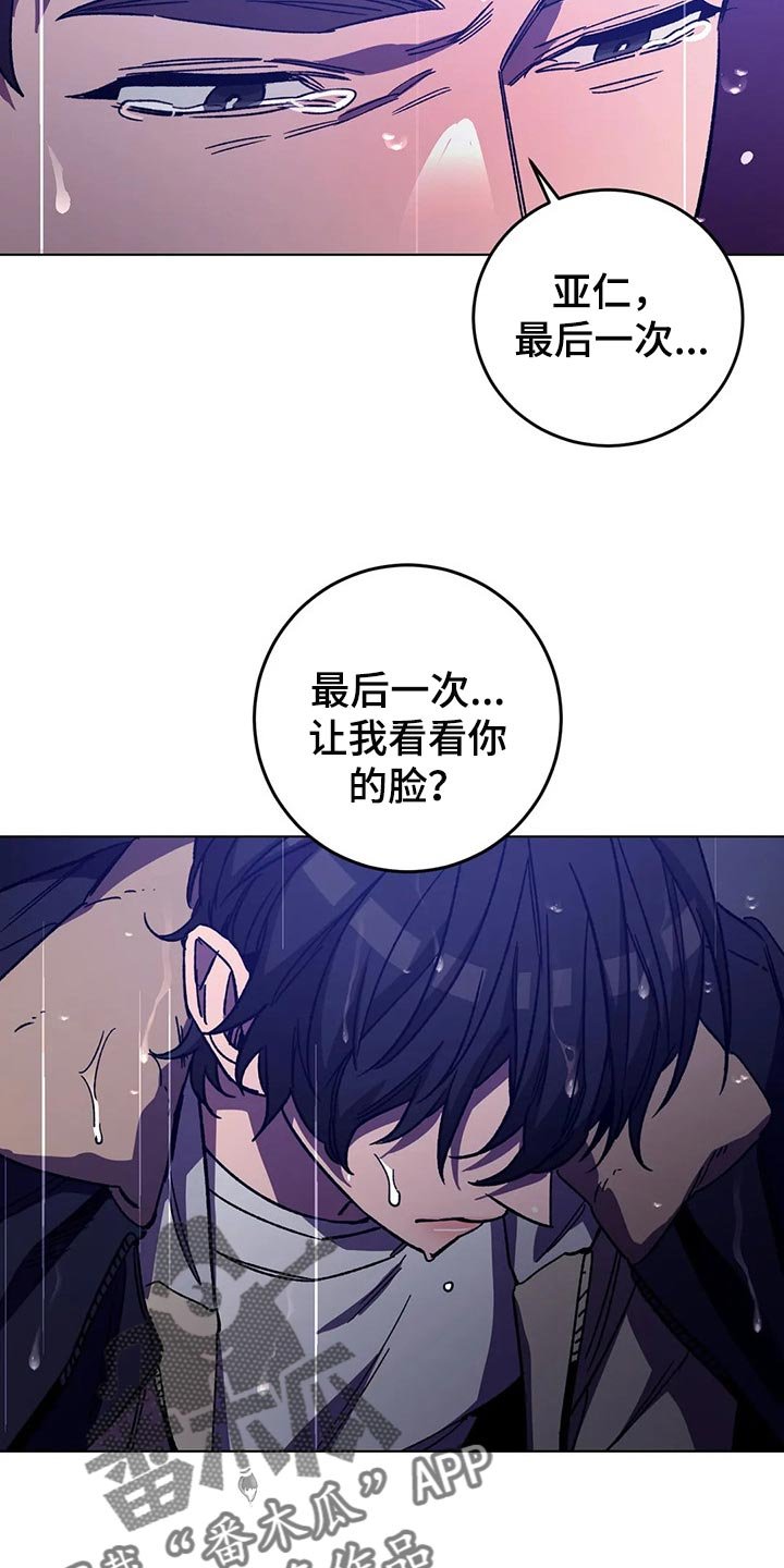 第87章：谎话