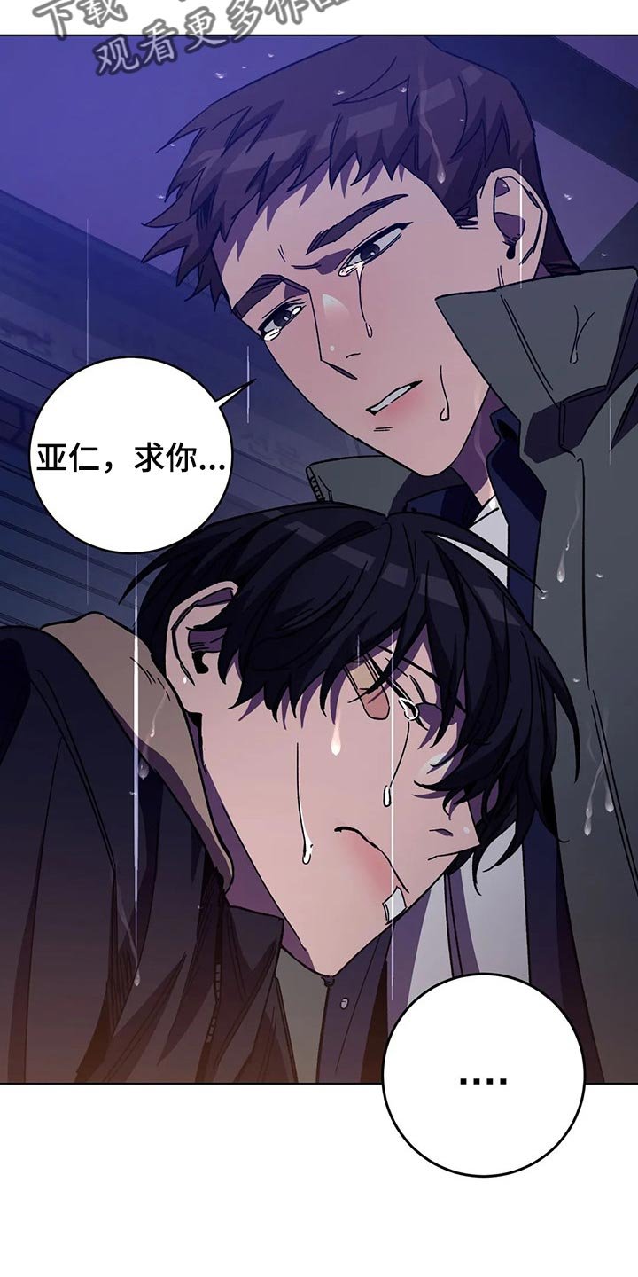 第87章：谎话