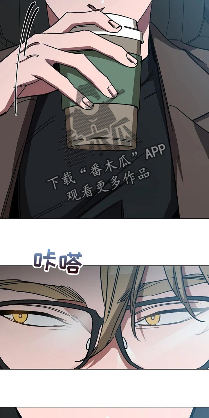 第87章：谎话