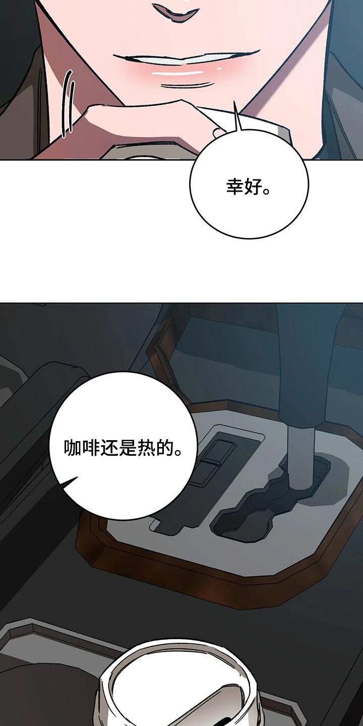 第87章：谎话