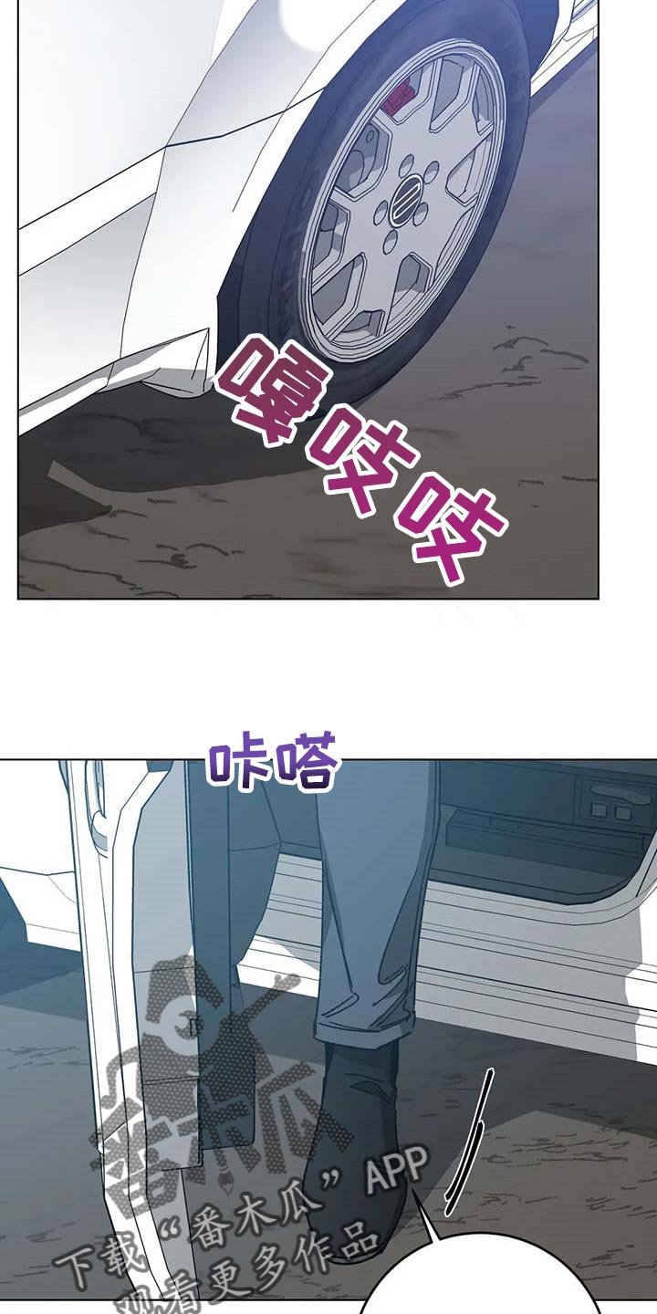 第88章：同母异父的弟弟