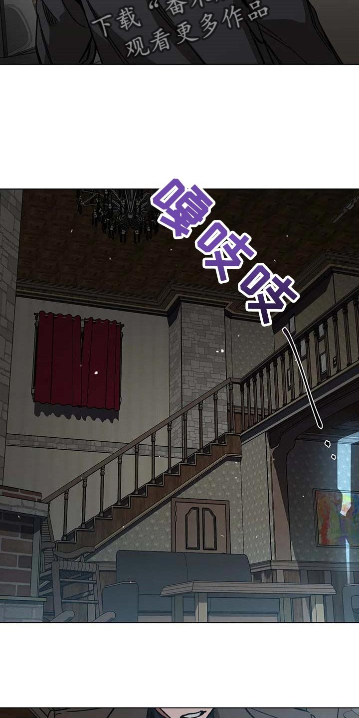 第88章：同母异父的弟弟