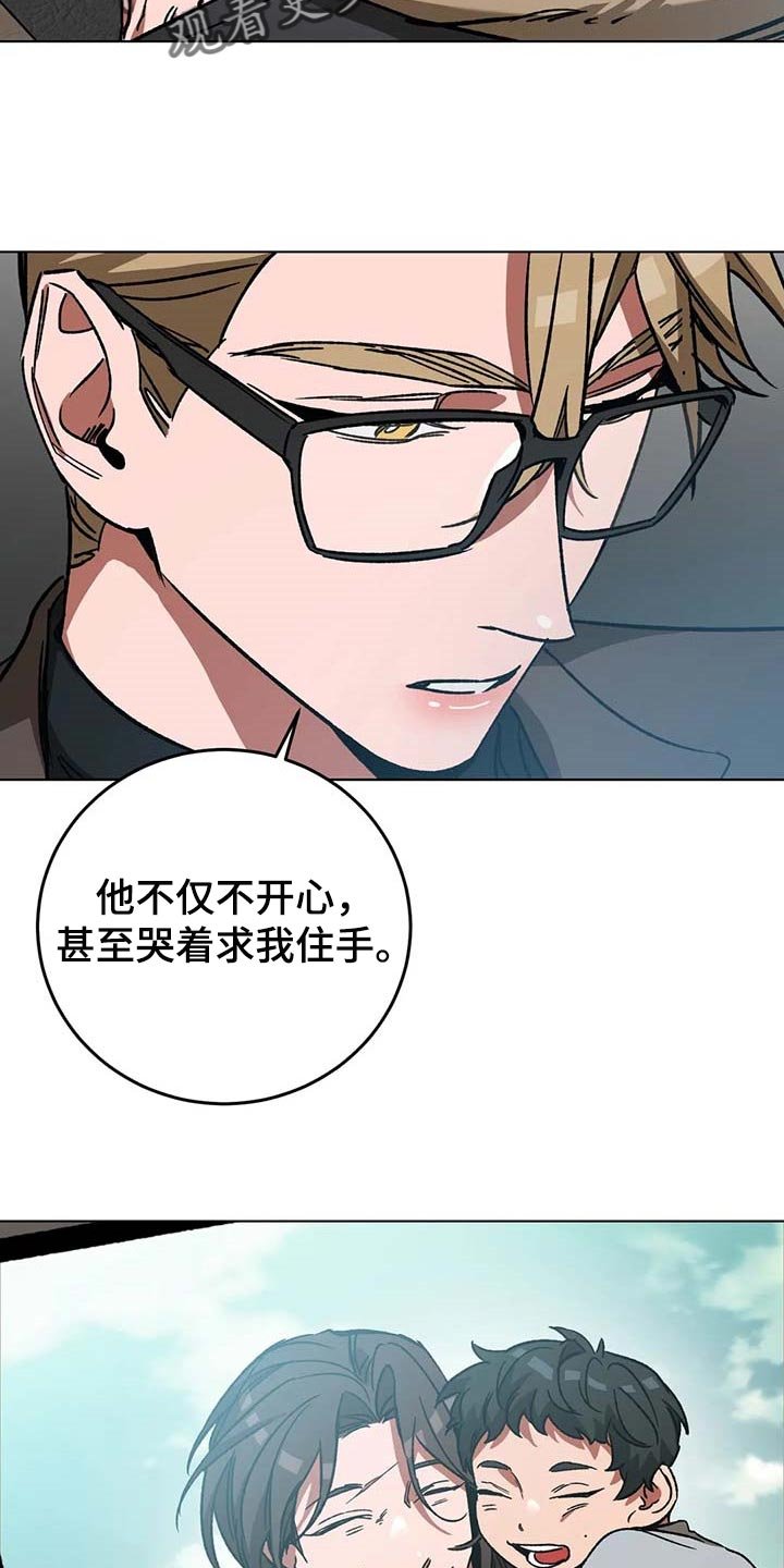 第89章：一定会让你后悔