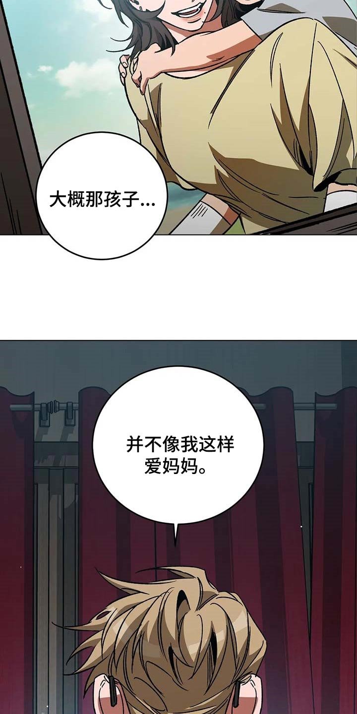 第89章：一定会让你后悔