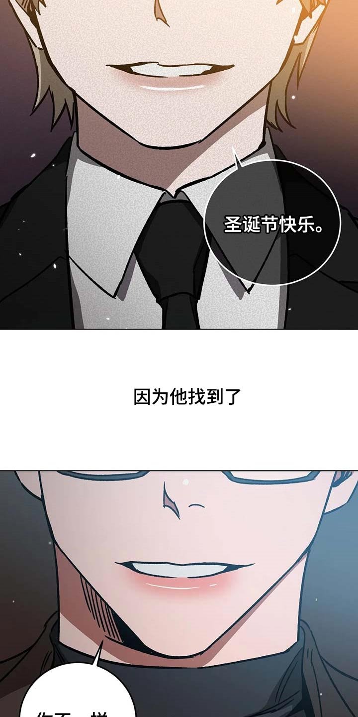 第89章：一定会让你后悔