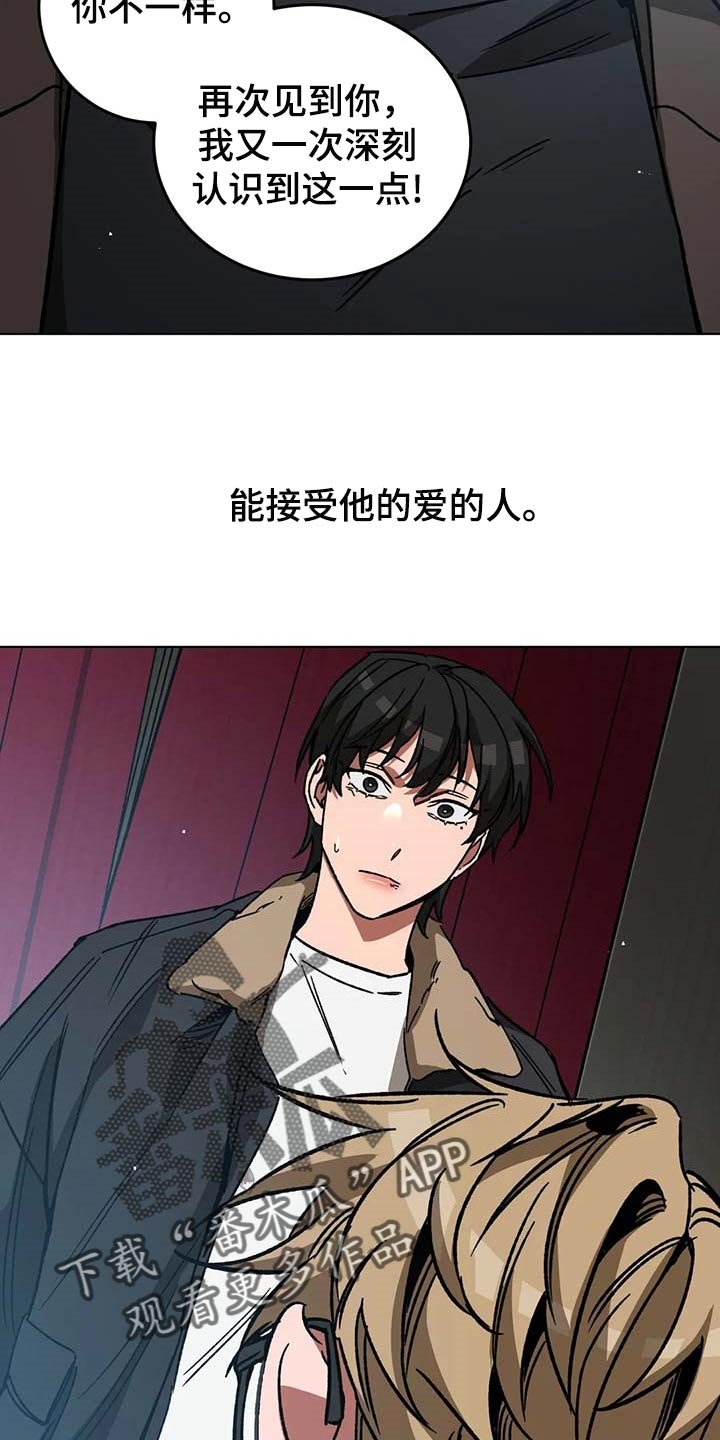 第89章：一定会让你后悔