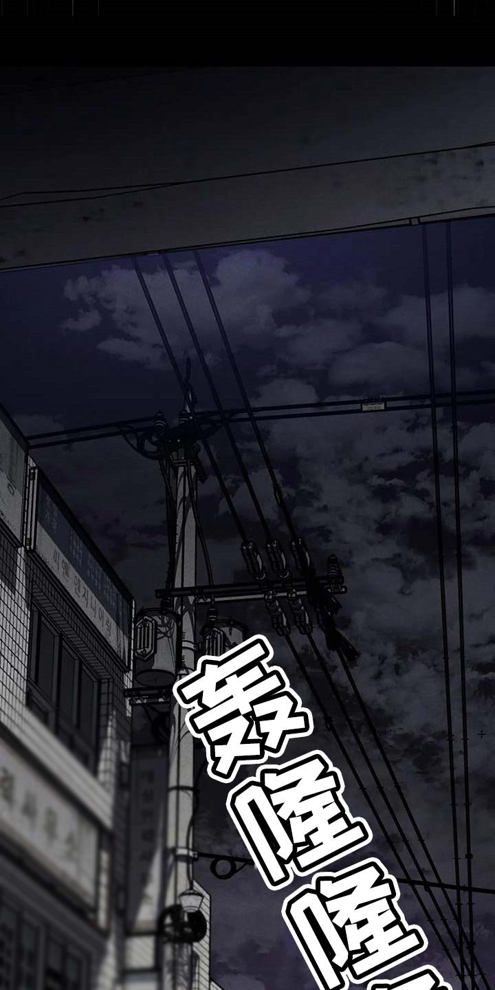 第89章：一定会让你后悔