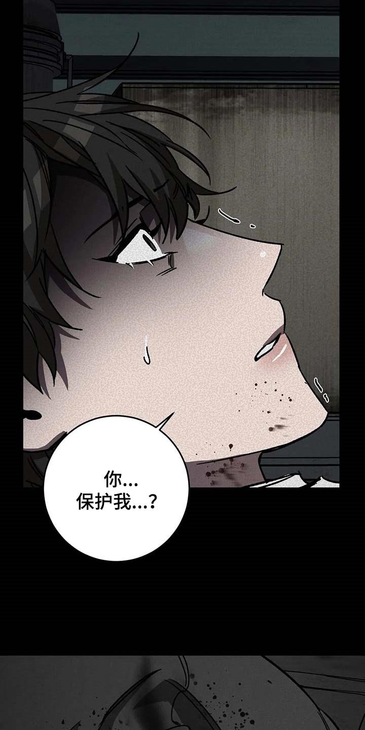 第89章：一定会让你后悔