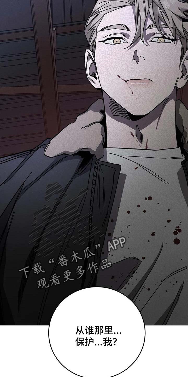 第89章：一定会让你后悔