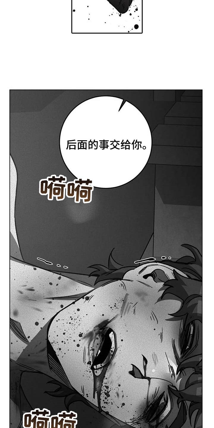 第89章：一定会让你后悔