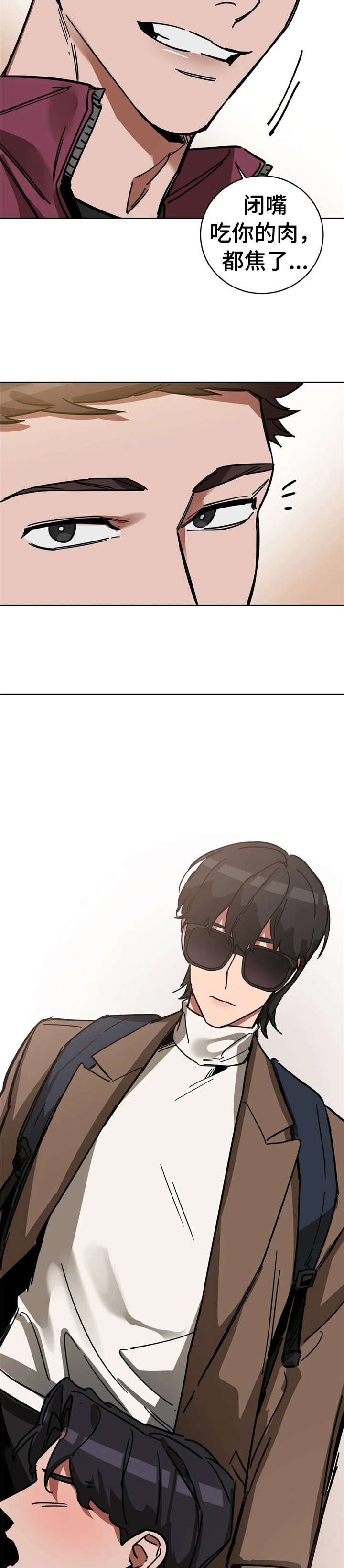 第9章：旅行