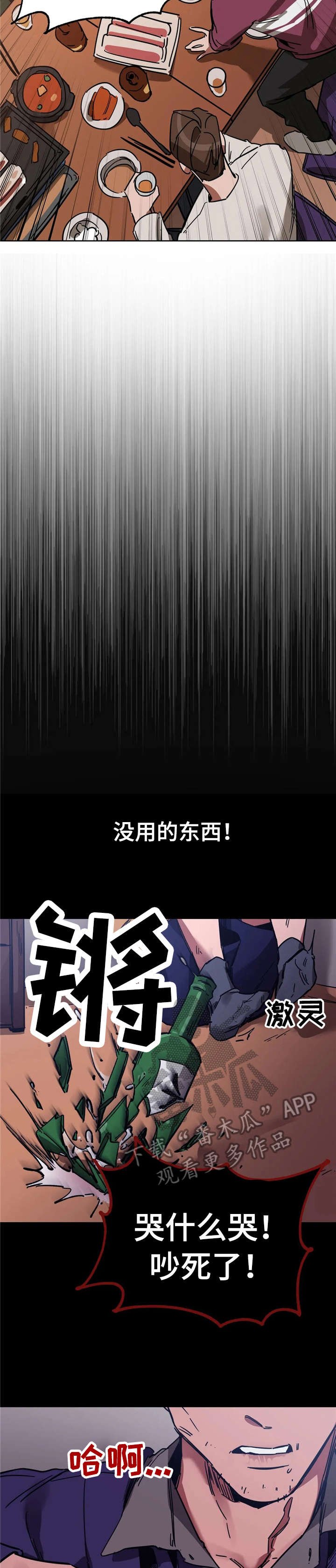第9章：旅行