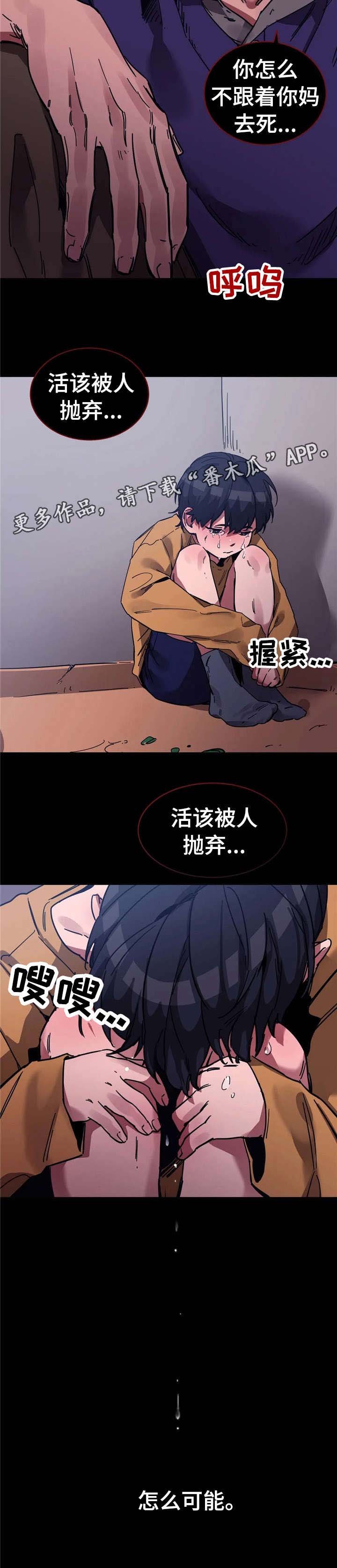 第9章：旅行