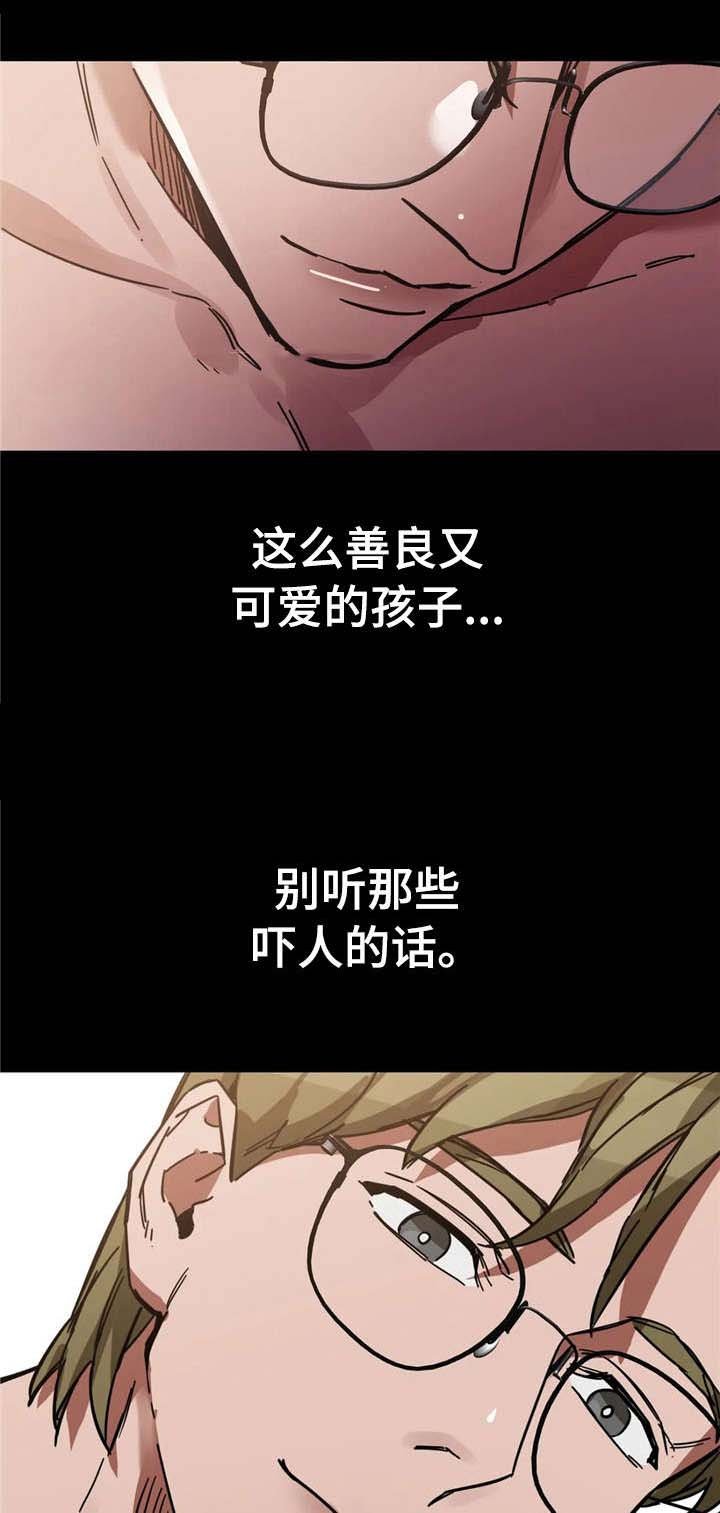 第9章：旅行