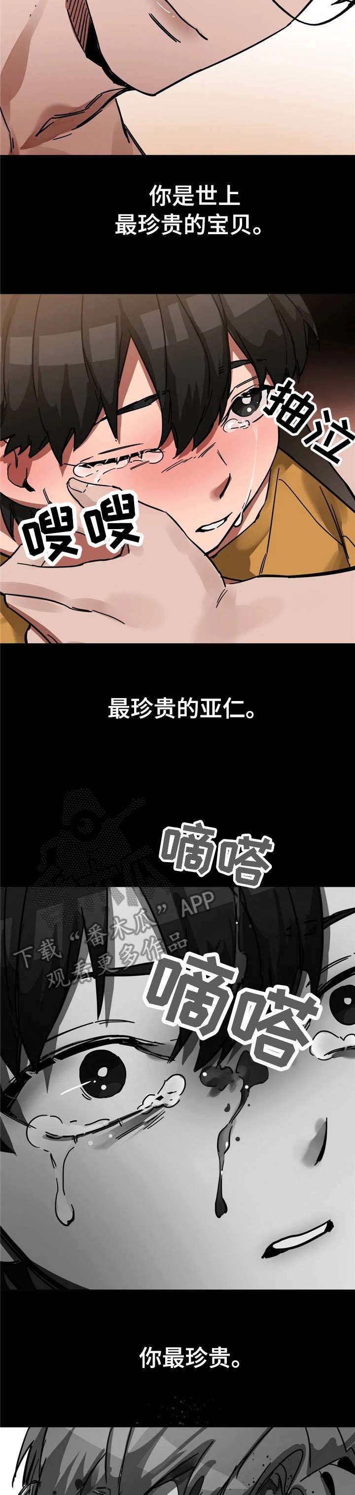 第9章：旅行