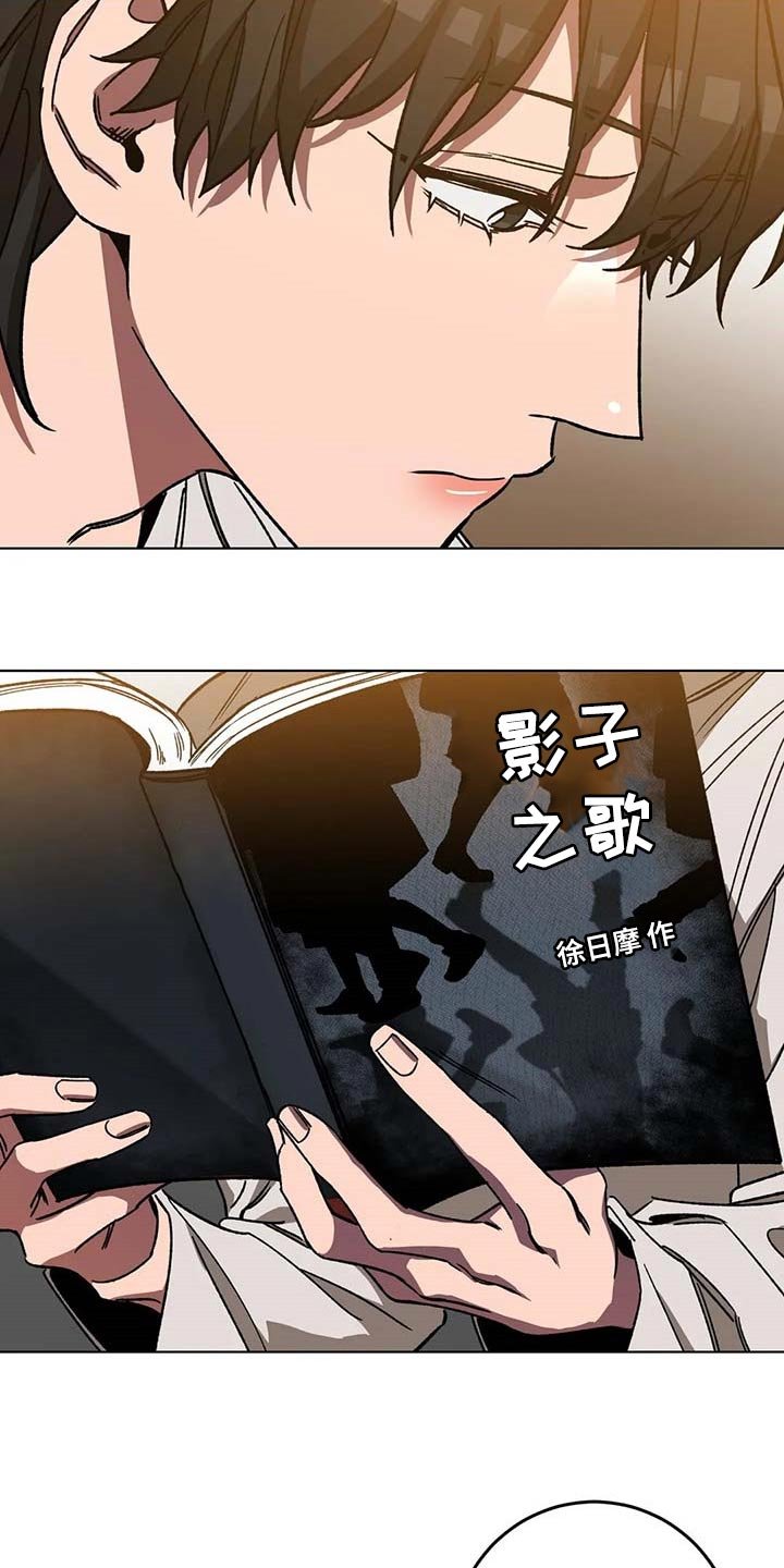 第90章：希望你能喜欢我的书