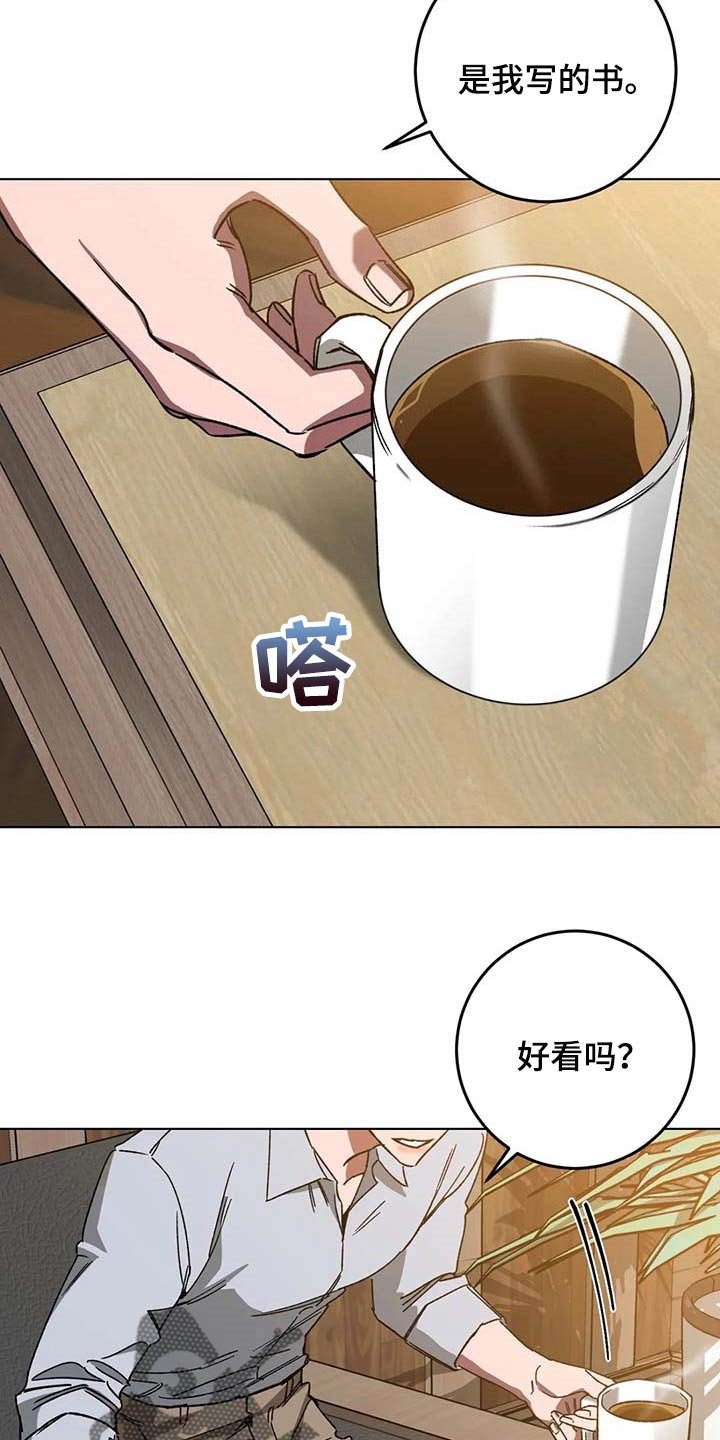 第90章：希望你能喜欢我的书
