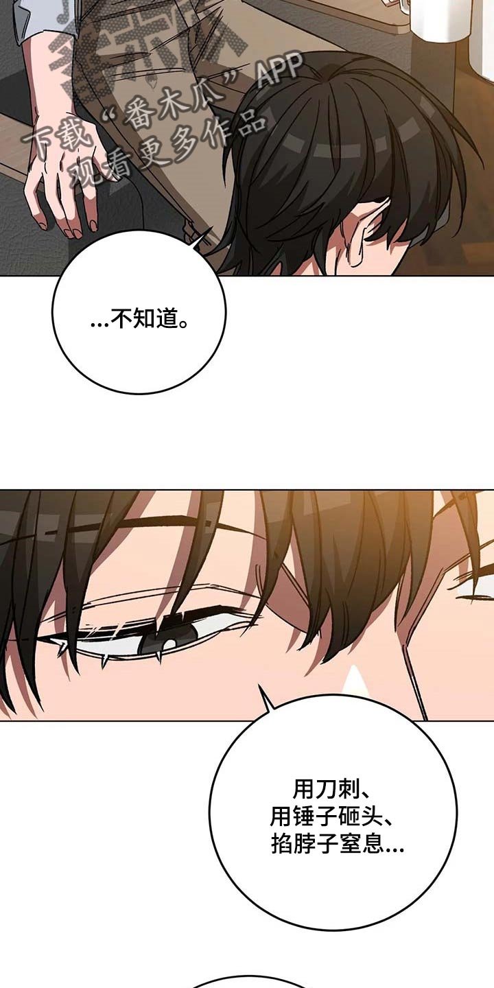 第90章：希望你能喜欢我的书