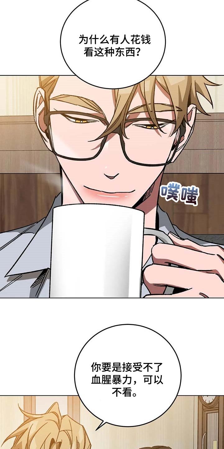第90章：希望你能喜欢我的书