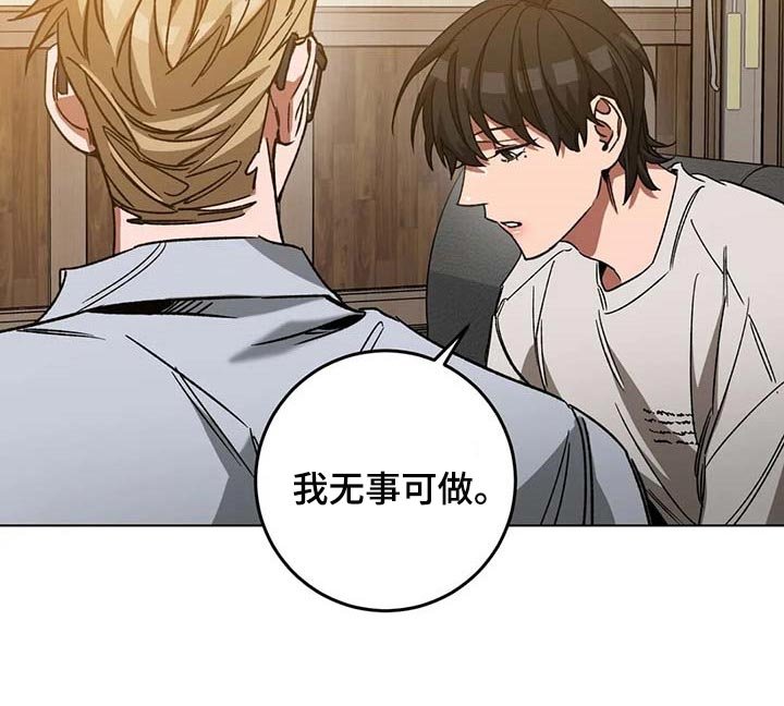 第90章：希望你能喜欢我的书