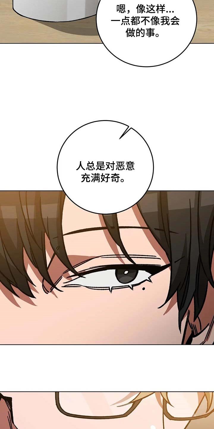第90章：希望你能喜欢我的书