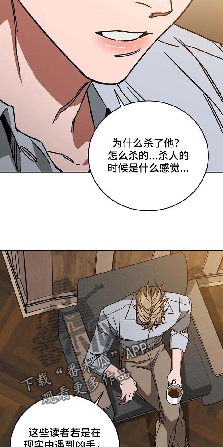 第90章：希望你能喜欢我的书