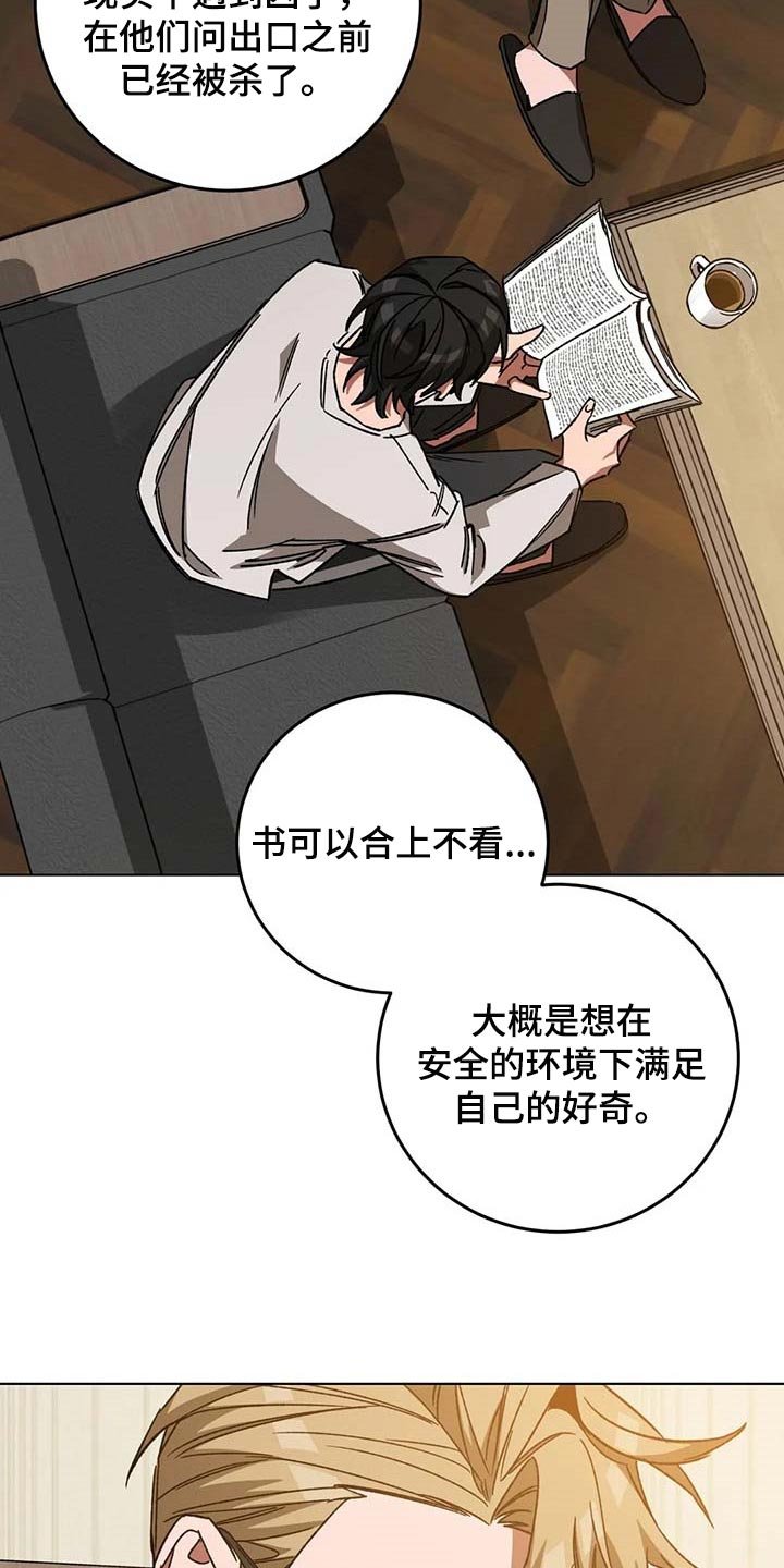 第90章：希望你能喜欢我的书