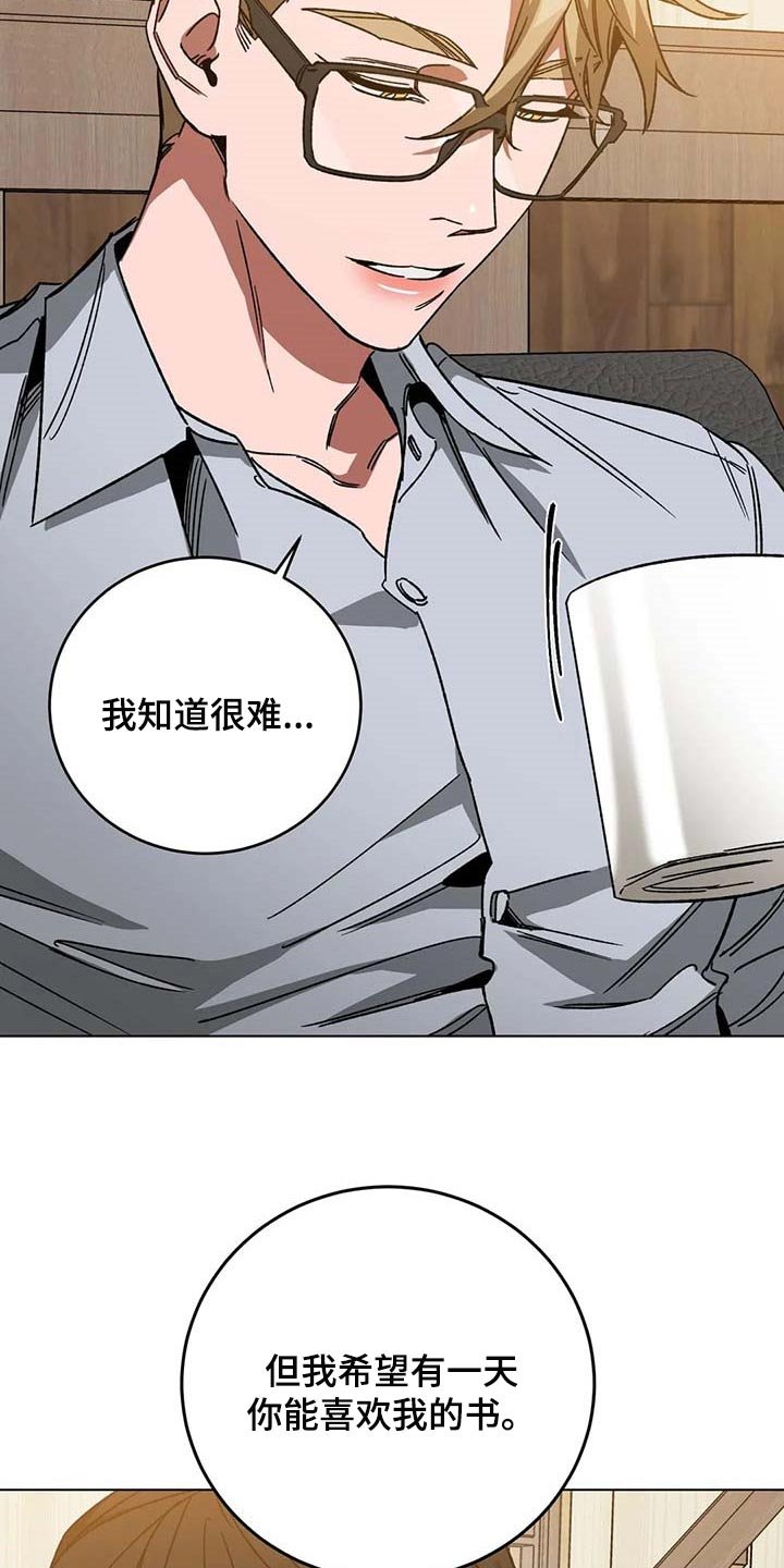 第90章：希望你能喜欢我的书