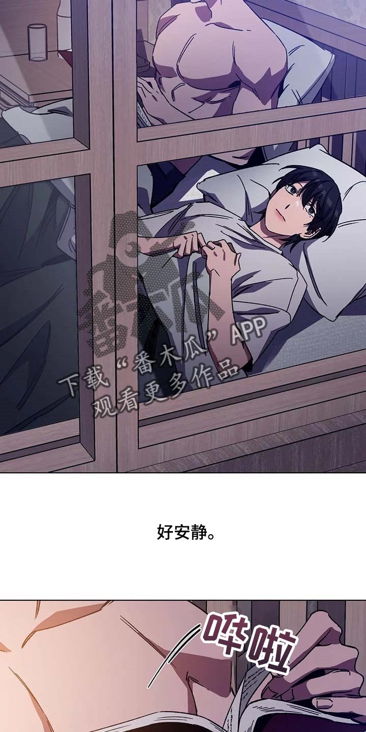 第91章：同样的人渣