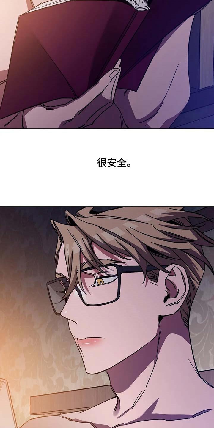 第91章：同样的人渣