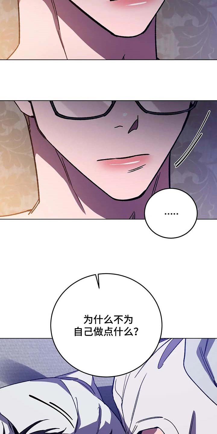 第91章：同样的人渣